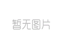 關于FRP采光瓦的優(yōu)點與缺點