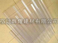 高透光度f(wàn)rp采光瓦